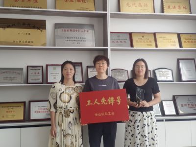 喜訊！上海發(fā)凱連獲2022年度“金山區(qū)工人先鋒號(hào)”和“鑫工巧匠”兩項(xiàng)殊榮